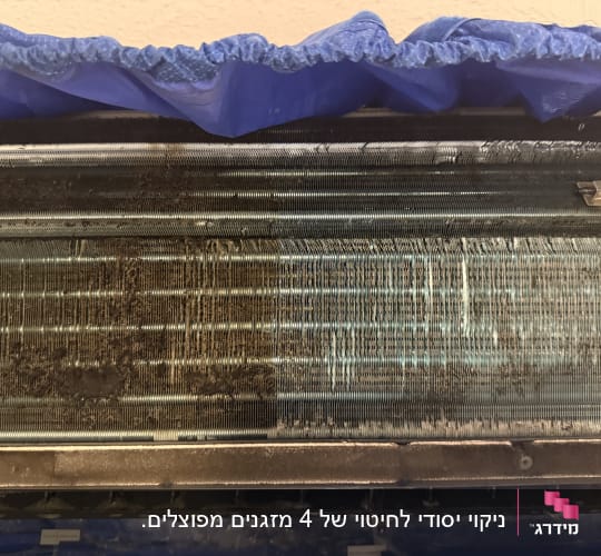 יחידת מיזוג אוויר עם לכלוך על הסלילים